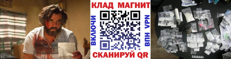 Купить наркотики цена Джанкой Cocaine  Меф мяу мяу  АМФ  МАРИХУАНА  ГАШ 