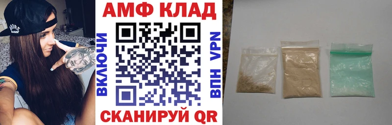 наркота  Джанкой  Amphetamine VHQ 