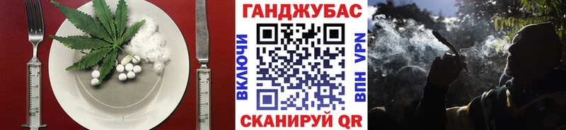 Еда ТГК конопля  маркетплейс наркотические препараты  Джанкой 