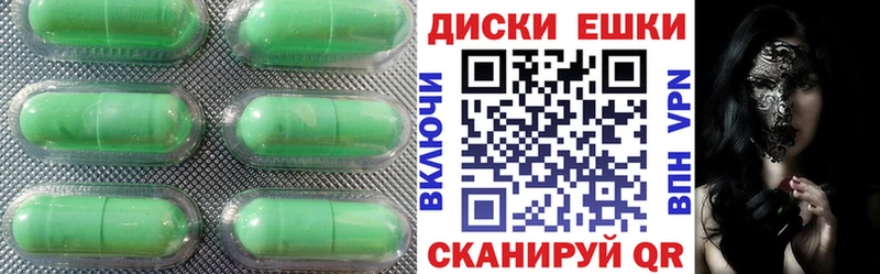 Ecstasy 250 мг  Джанкой 