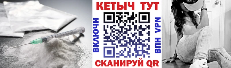 Кетамин VHQ  Джанкой 