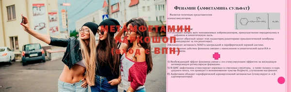 метамфетамин Алзамай