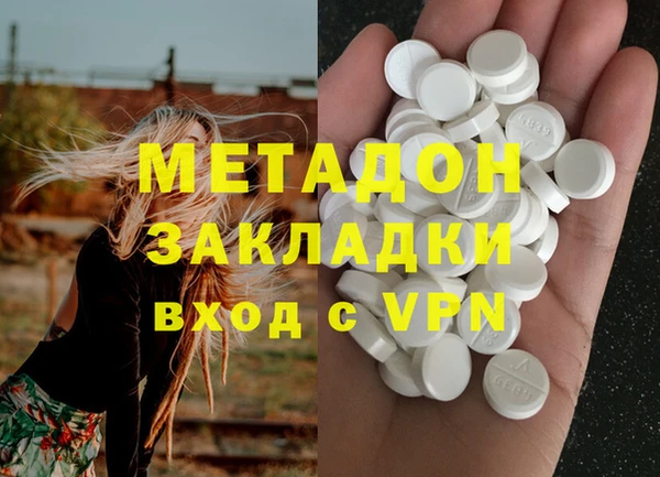 метамфетамин Алзамай