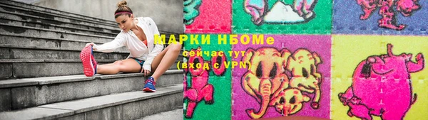 метамфетамин Алзамай