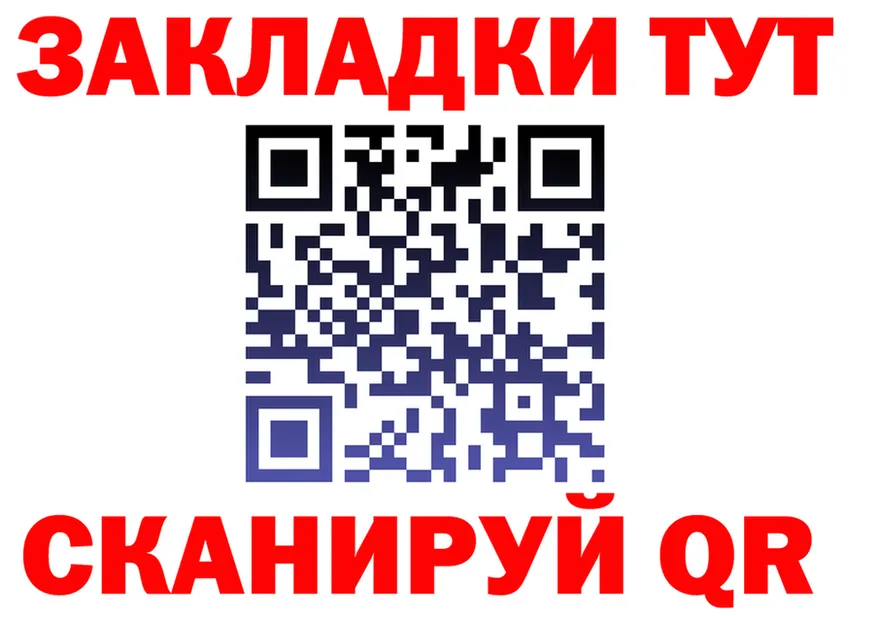 A PVP VHQ зеркало дарк нет ОМГ ОМГ Джанкой