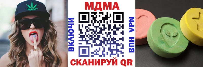 МДМА VHQ  Джанкой 