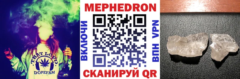 Меф кристаллы гидра ONION Джанкой