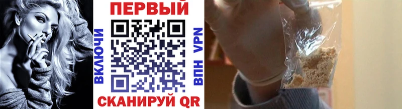 наркота Джанкой Метамфетамин пудра